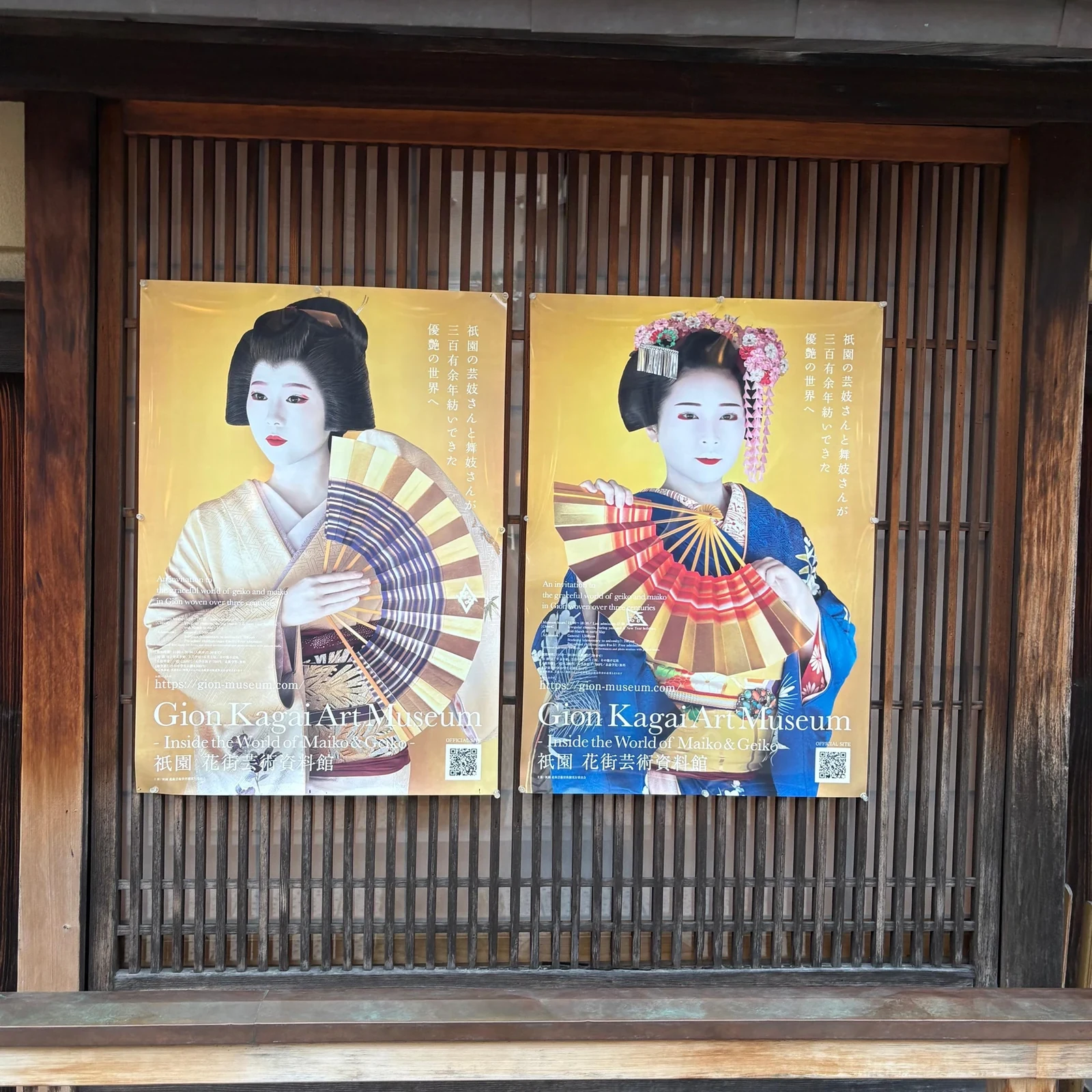 Gion Nachtspaziergang in Kyoto mit Geisha-Kultur