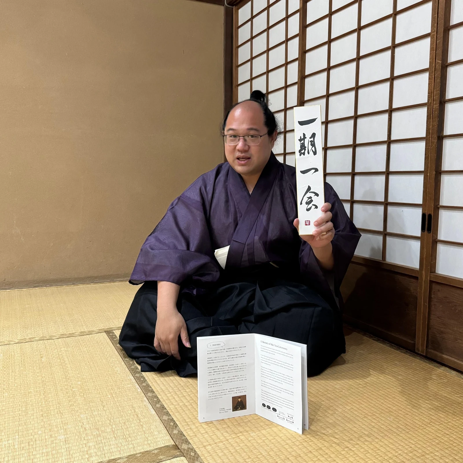Tea Ceremony in Kyoto in a 100-Year-Old Kyo-Machiya Townhouse