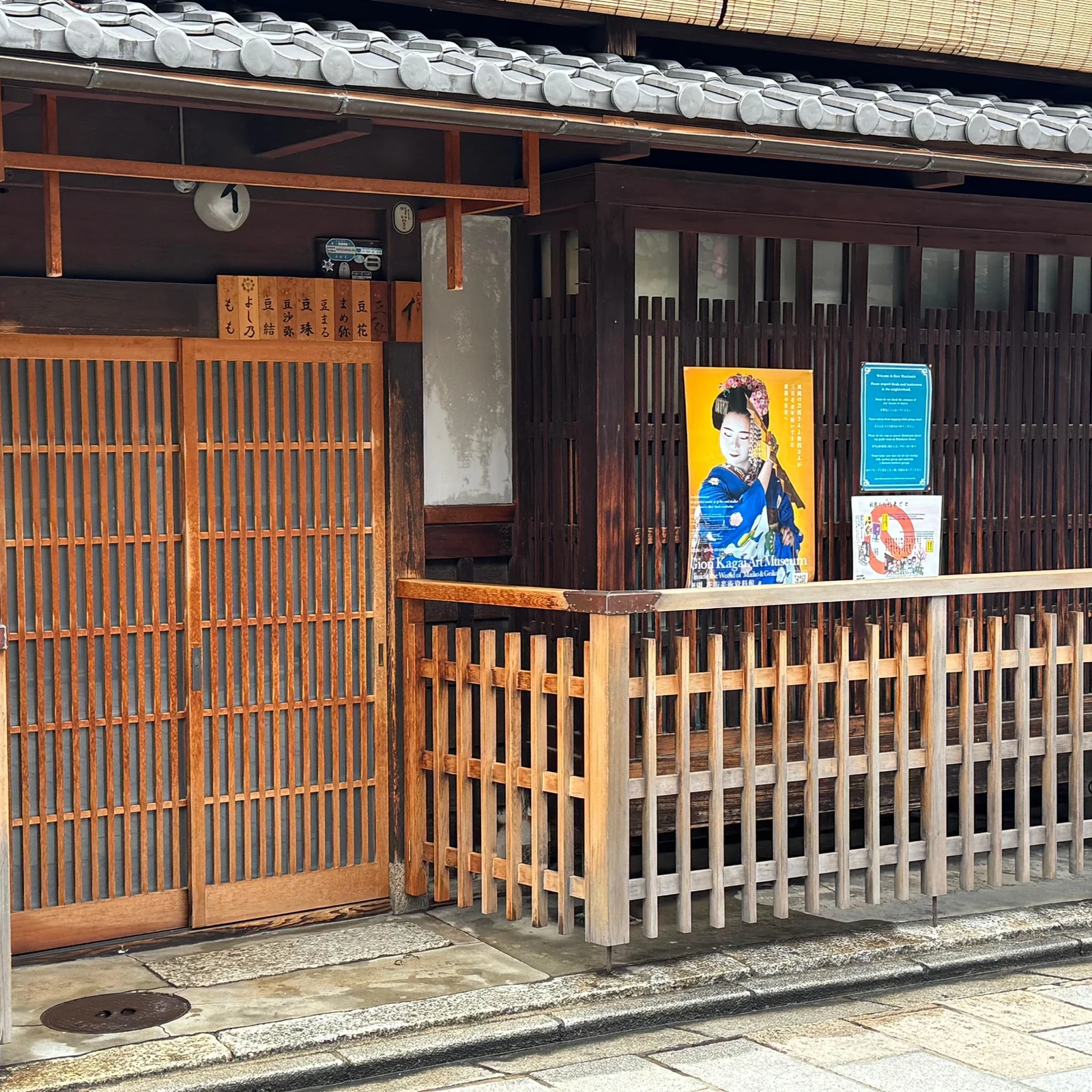 Kulturspaziergang durch Gion mit Geisha-Show in Kyoto