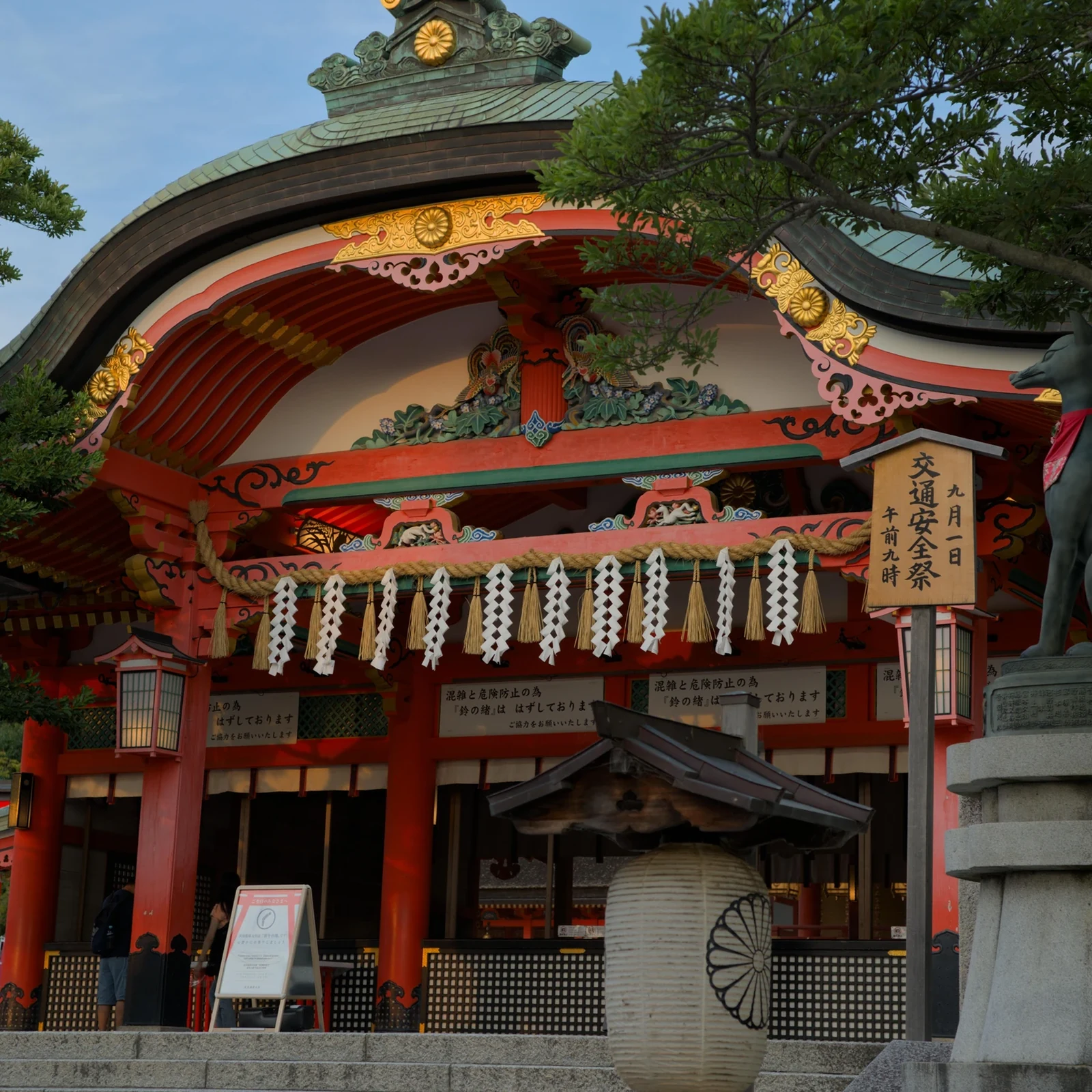 Fushimi Inari Night Walking Tour Kyoto: guided shrine visit without daytime crowds