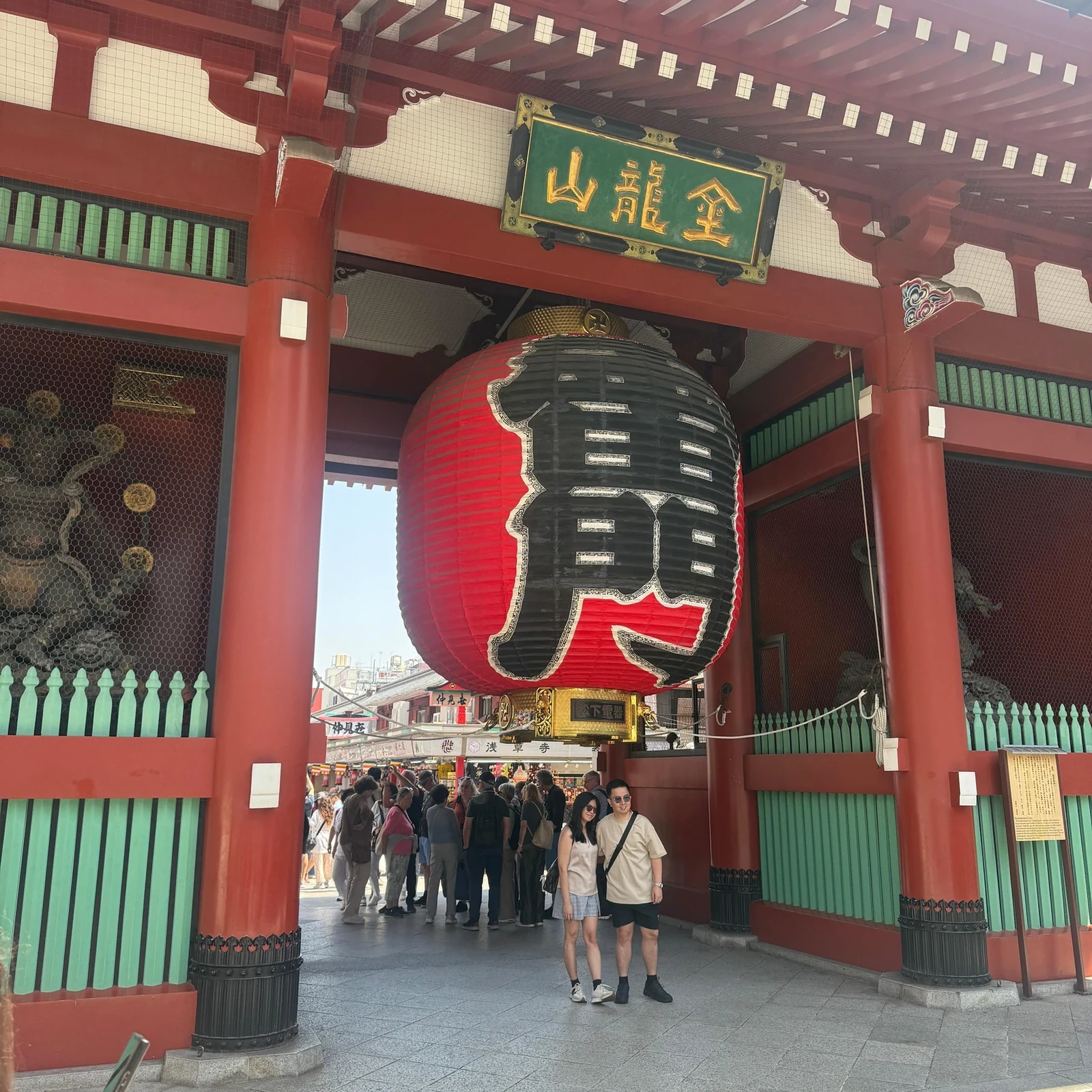 Visite privée de Tokyo en journée complète avec prise en charge et itinéraire flexible