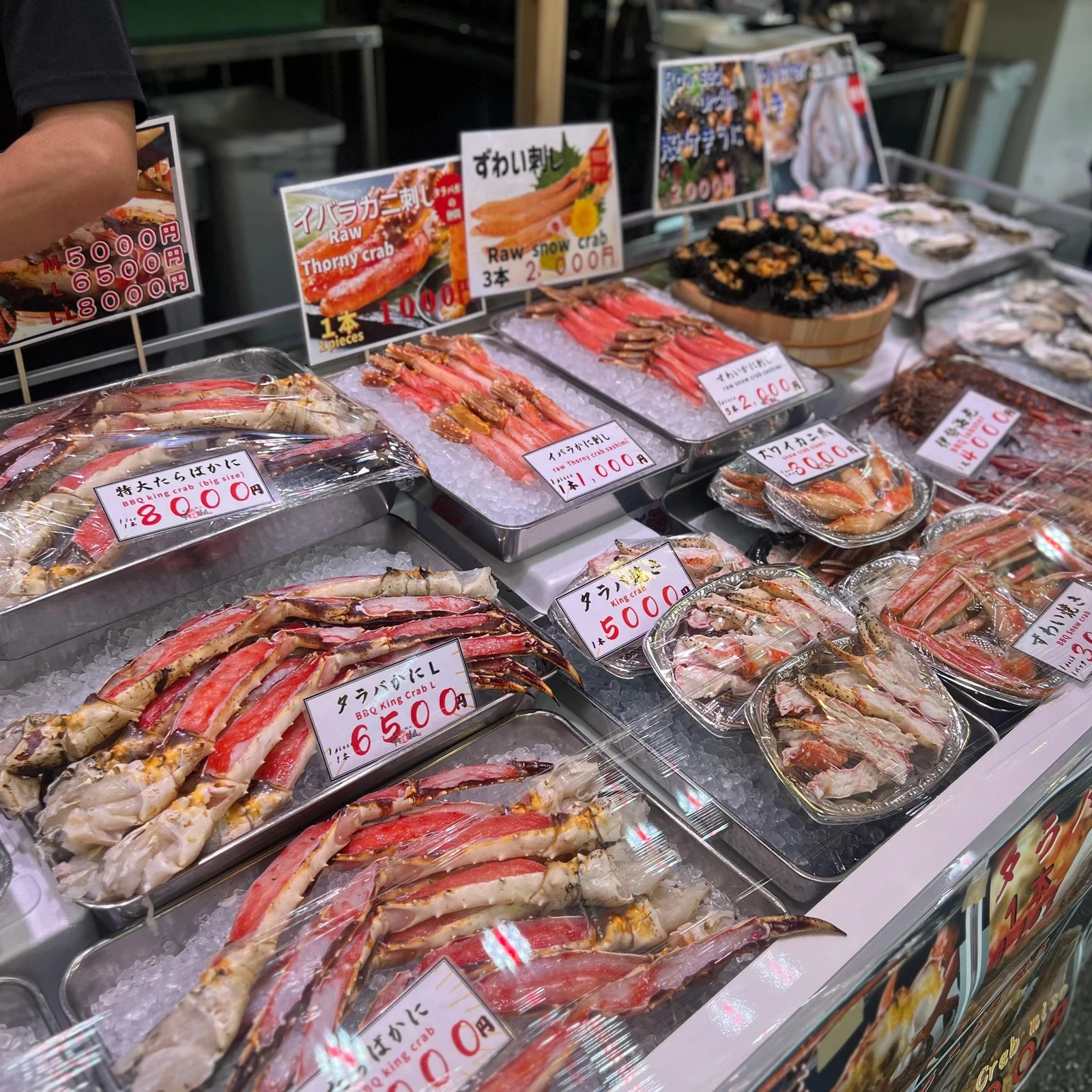 Tsukiji Fish Market Guided Walking Tour in Tokyo | Small-Group Food Walk