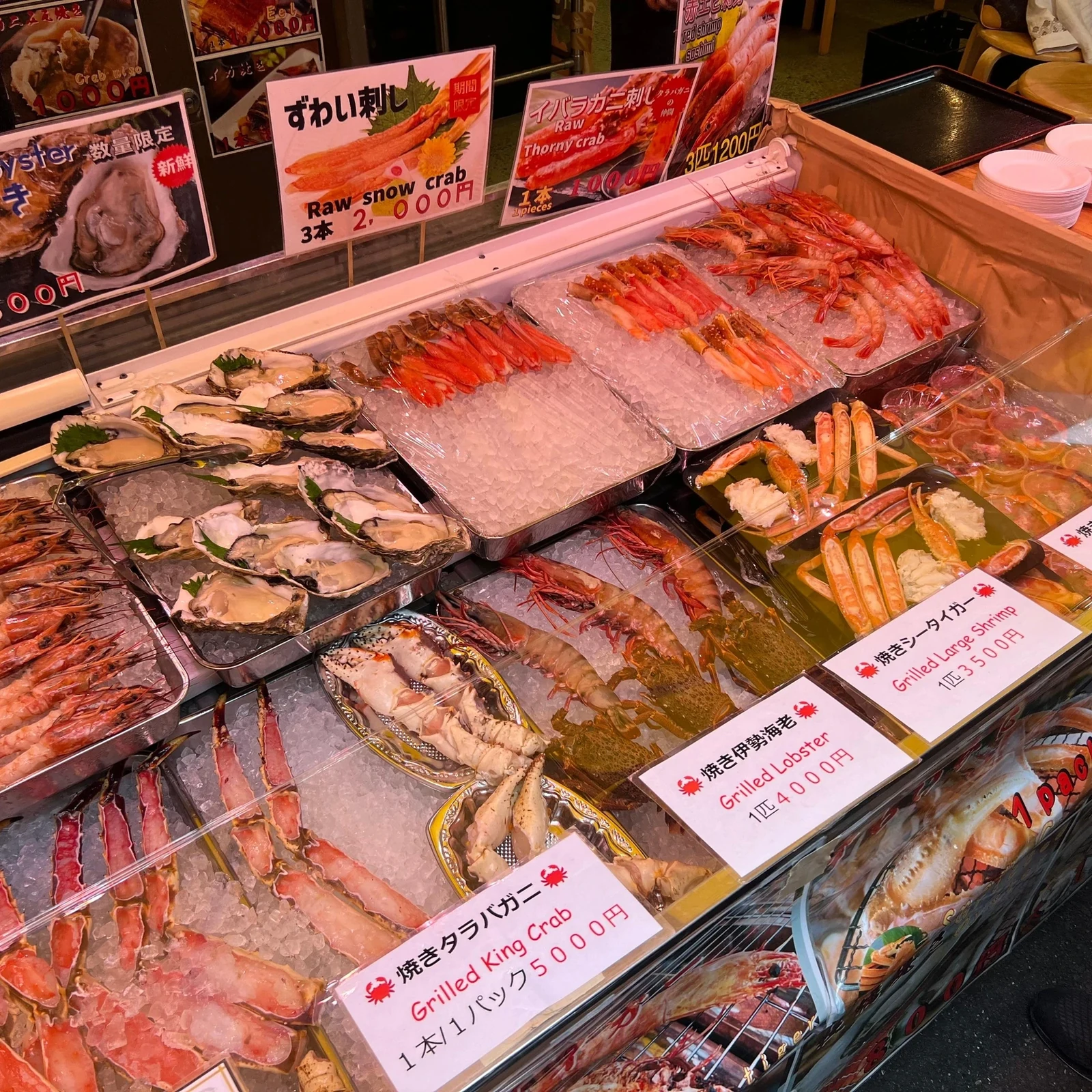 Tsukiji Fish Market guided walking tour in Tokyo with a local guide