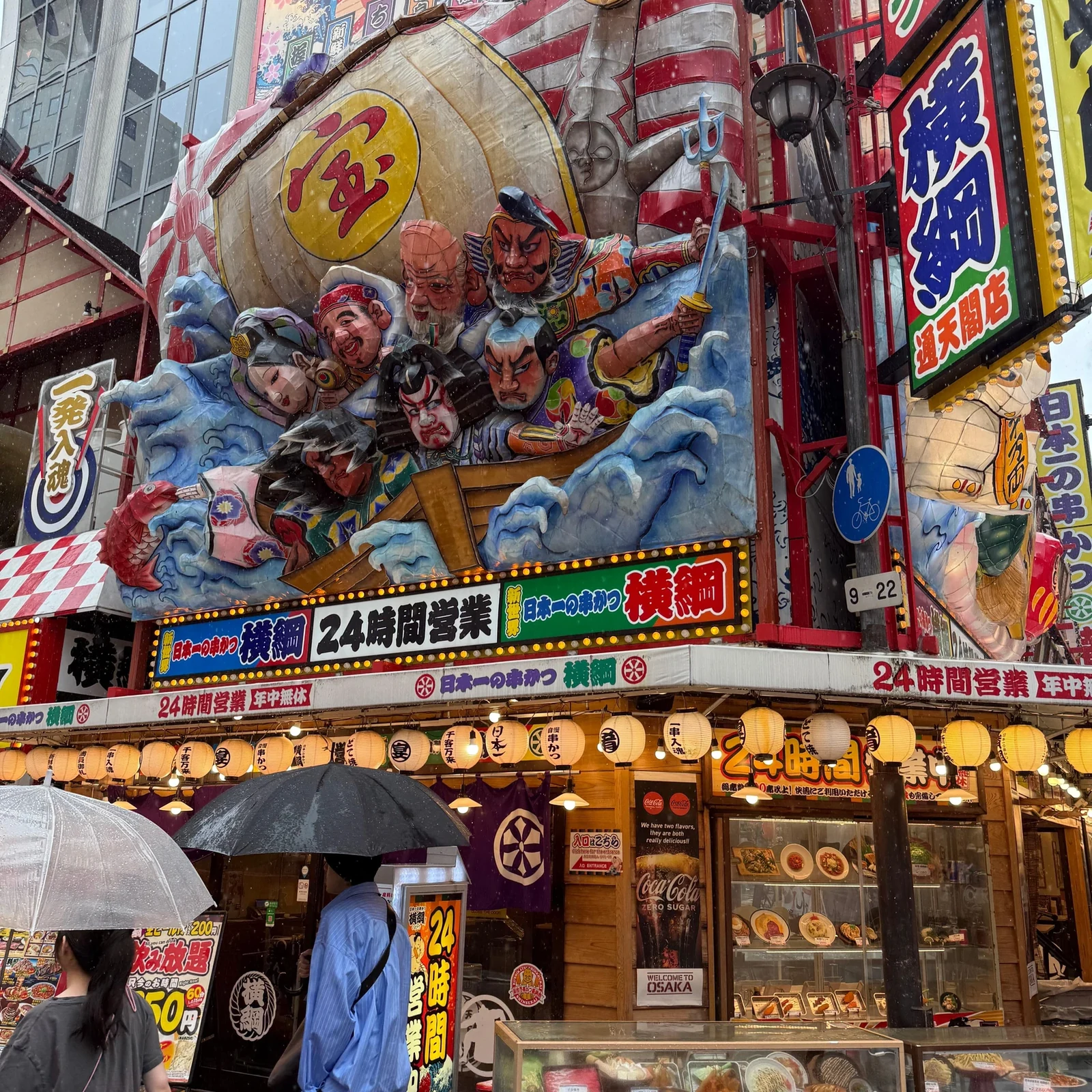 Shinsekai Food Tour in Osaka: 15 Tastings and 3 Drinks