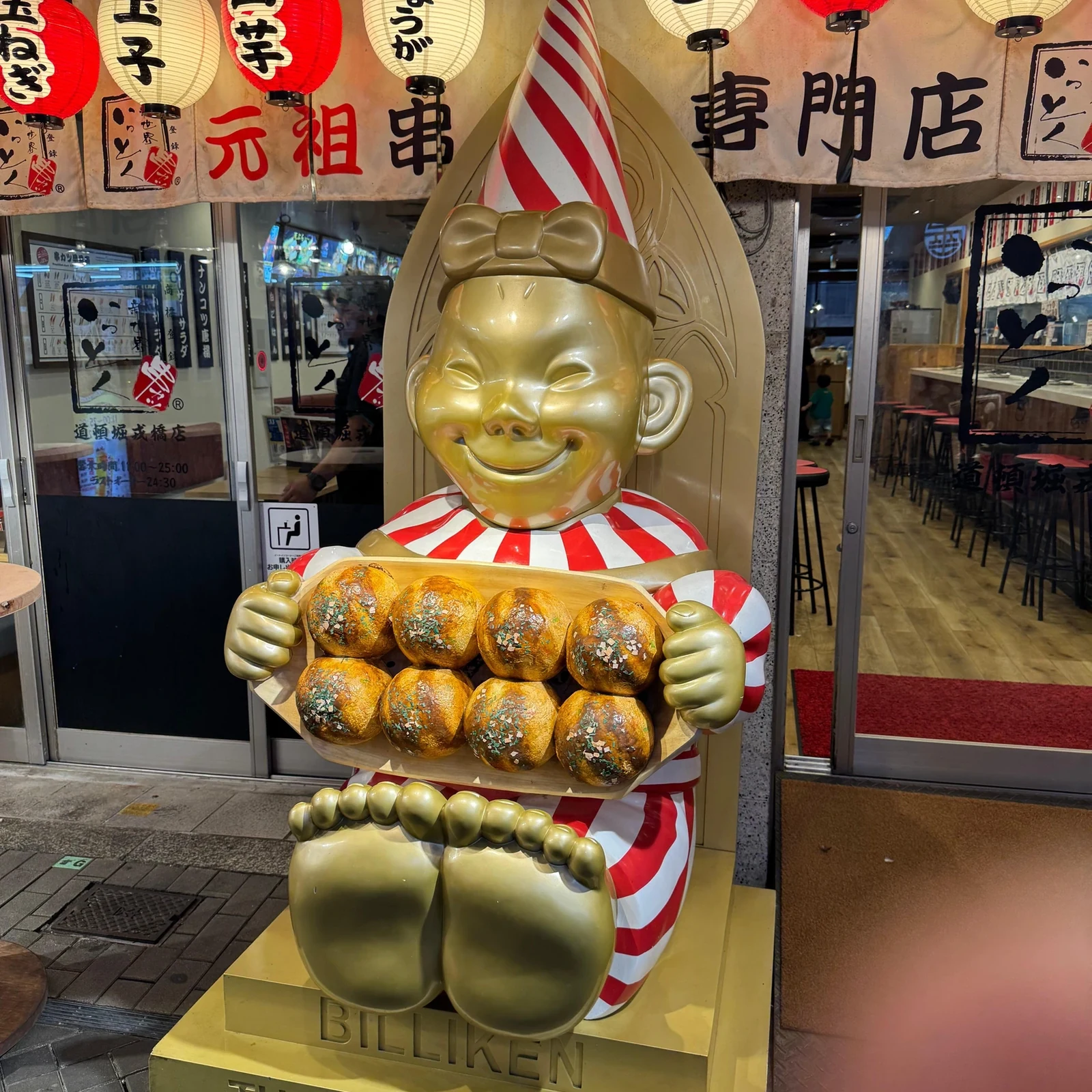 Osaka-Rundgang mit Bootsfahrt auf dem Dotonbori-Fluss